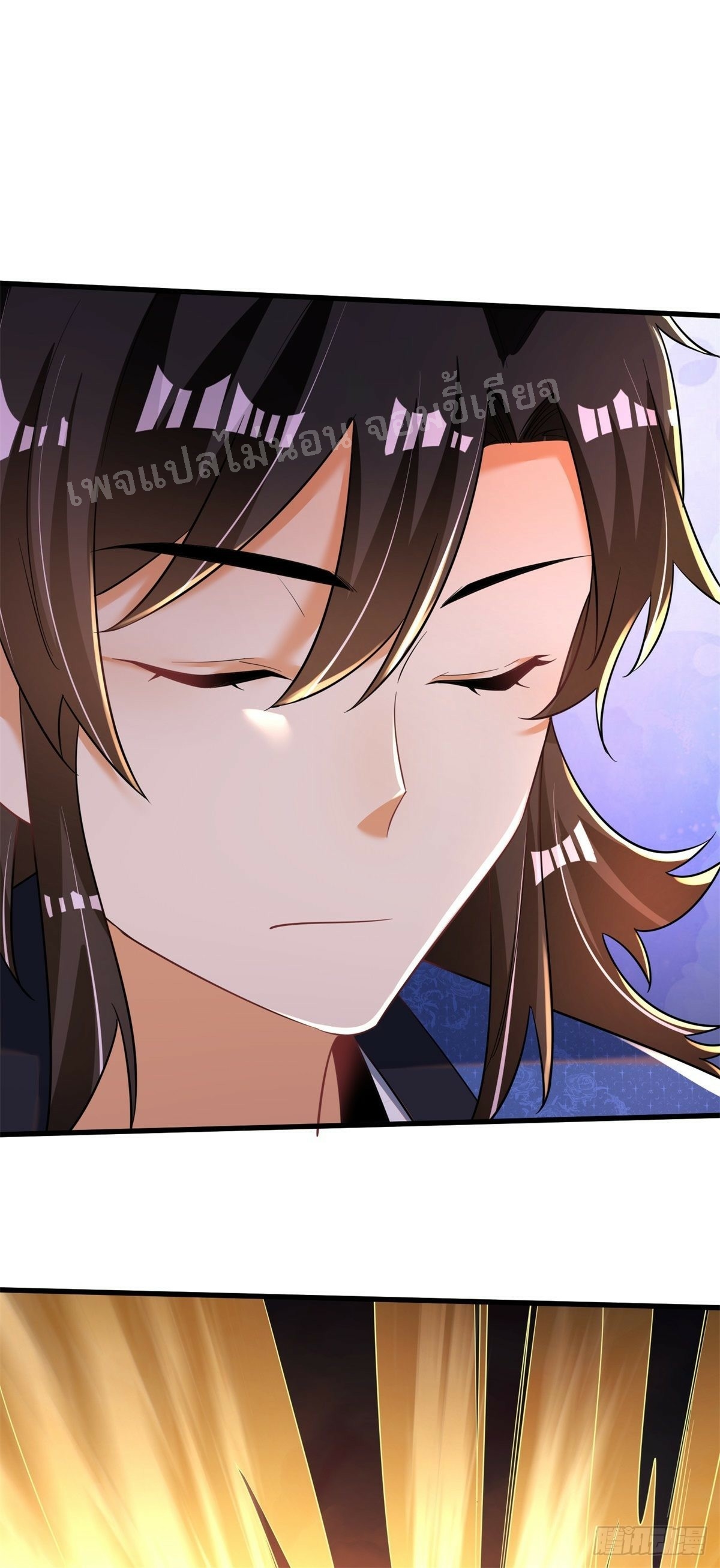 การหวนคืนของอัจฉริยะสุดแกร่ง ตอนที่ 9 หน้า 23