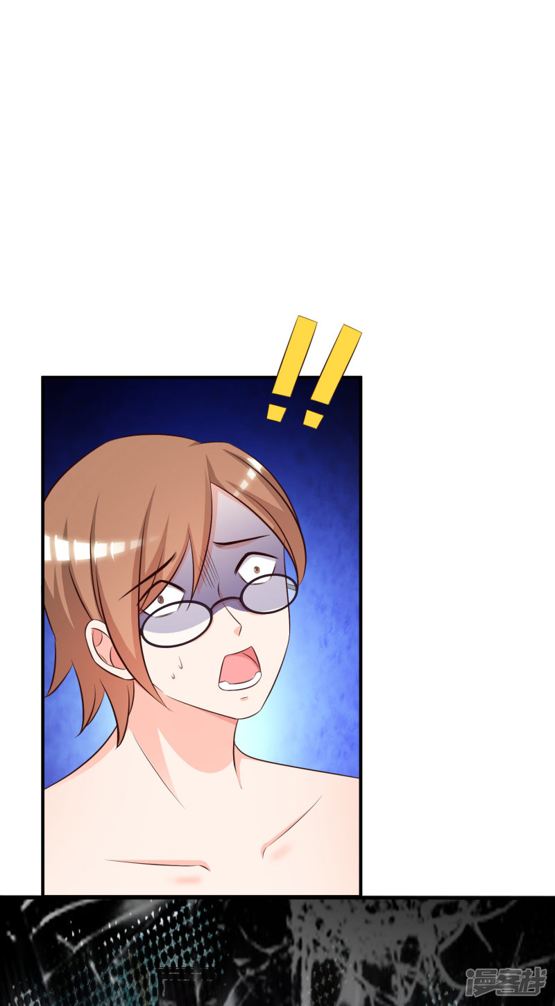 ราชาดอกไม้อมตะ ตอนที่ 36 หน้า 27