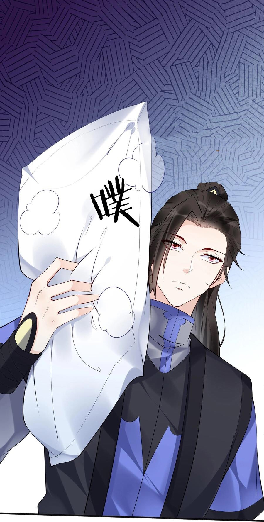 The Villain of Destiny วายร้ายแห่งโชคชะตา! ตอนที่ 112 หน้า 29