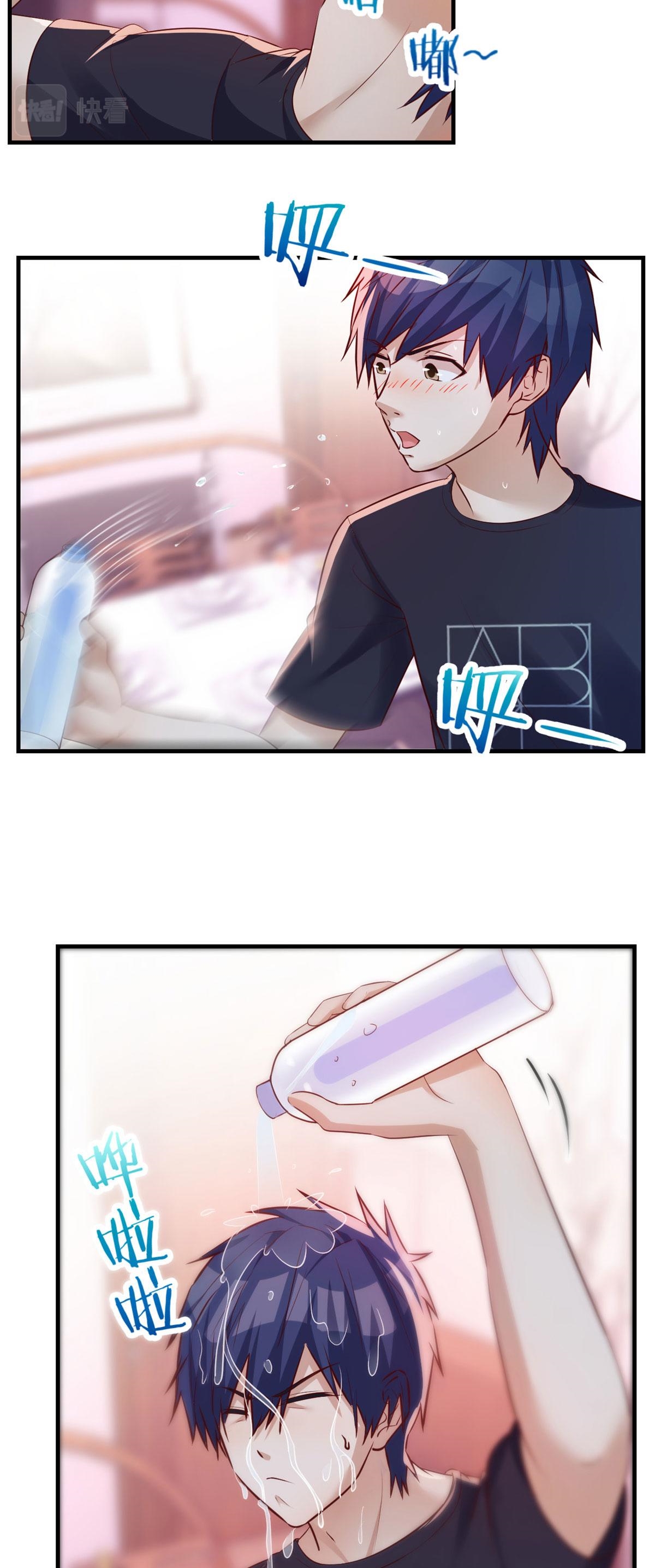 พี่สาวอยากเล่นคุณ ตอนที่ 47 หน้า 20