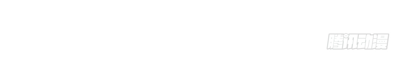 ข้าอยู่อย่างสันโดษมากว่า 100,000 ปี (ทันจีน) ตอนที่ 85 หน้า 19