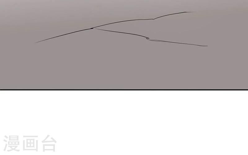 Abrí las puertas de el infierno ข้าเปิดแดนยมโลก ตอนที่ 38 หน้า 25