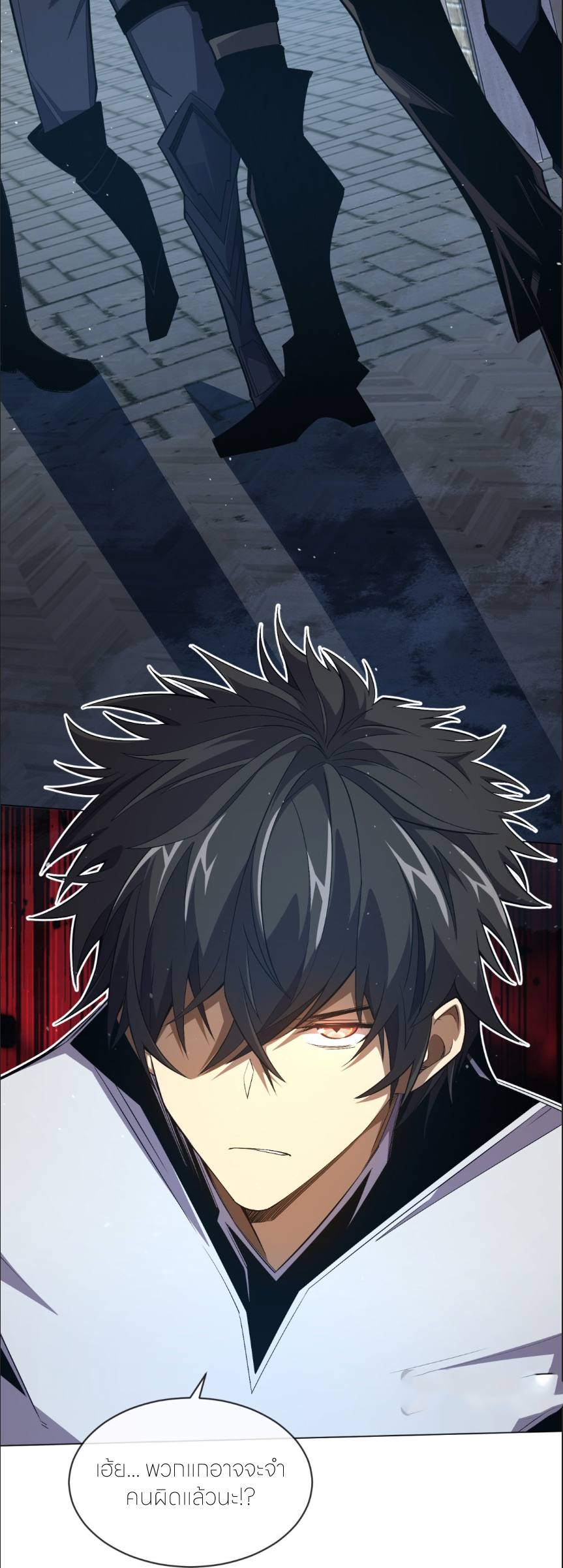 ระบบเติมเงิน คืนให้พิเศษกับตอนตาย ตอนที่ 7 หน้า 40