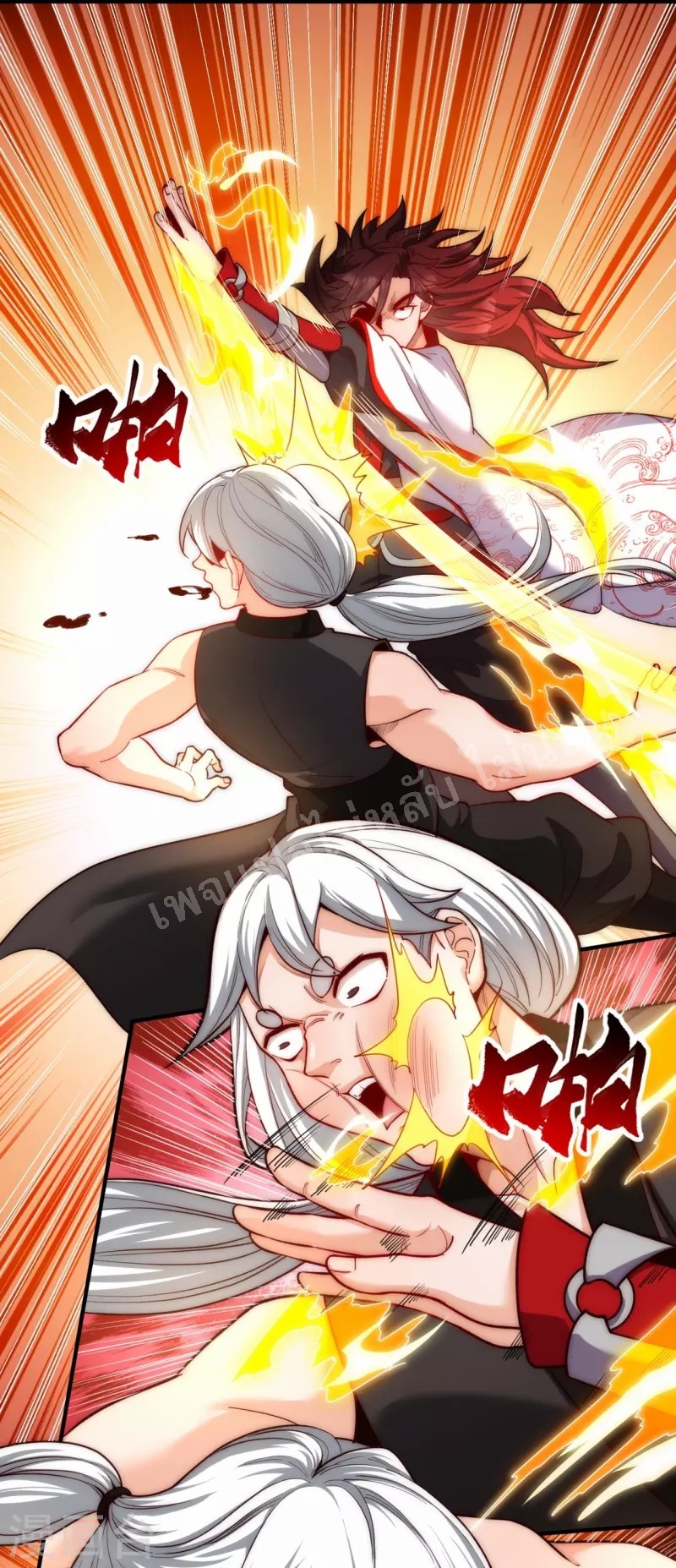 |.ข้านี่แหละราชันย์เทพสวรรค์แห่งพิภพ ตอนที่ 19 หน้า 10