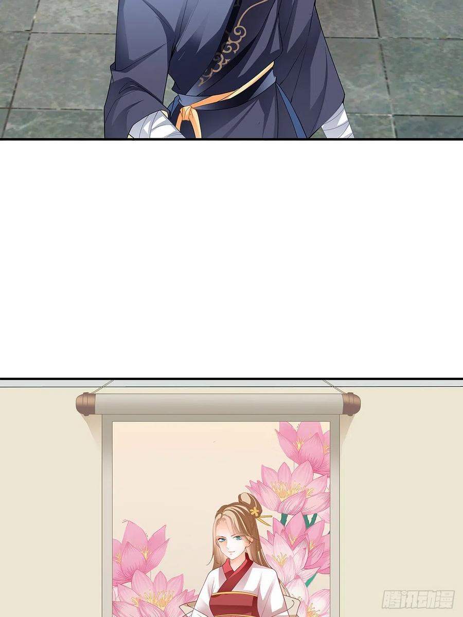 Nine Stars Overlord Body ตอนที่ 19 หน้า 11