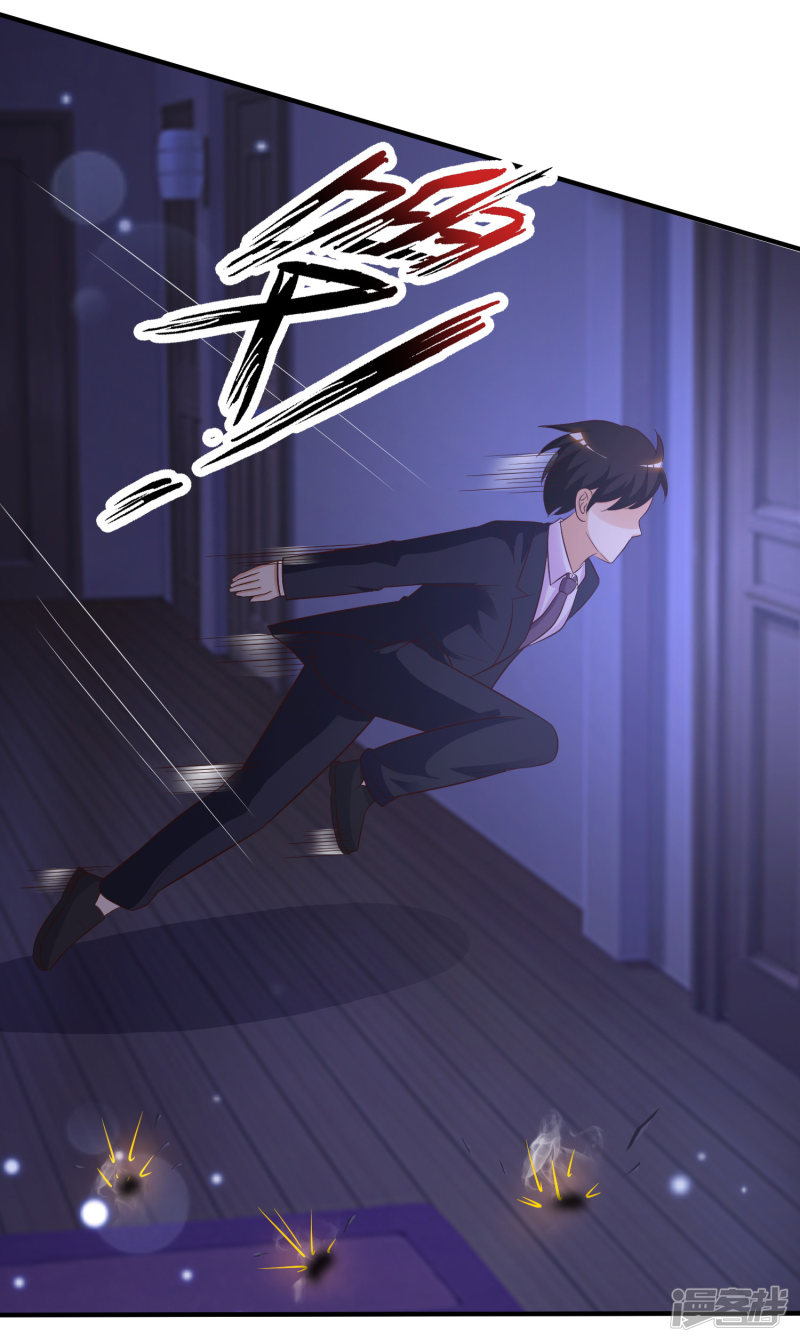 ราชาดอกไม้อมตะ ตอนที่ 68 หน้า 18