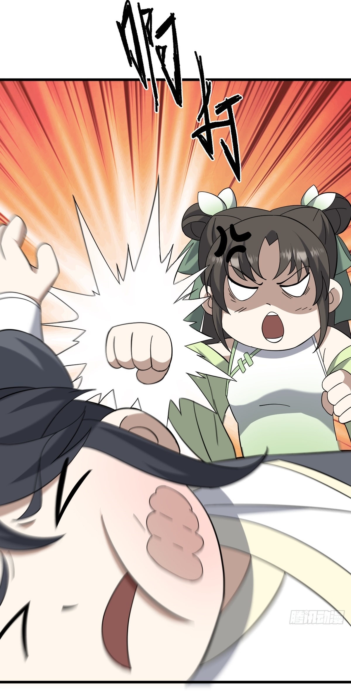 เก็บตัวร้อยปี จากนี้พี่ขอเทพ! INVINCIBLE AFTER A HUNDRED YEARS OF SECLUSION ตอนที่ 107 หน้า 4