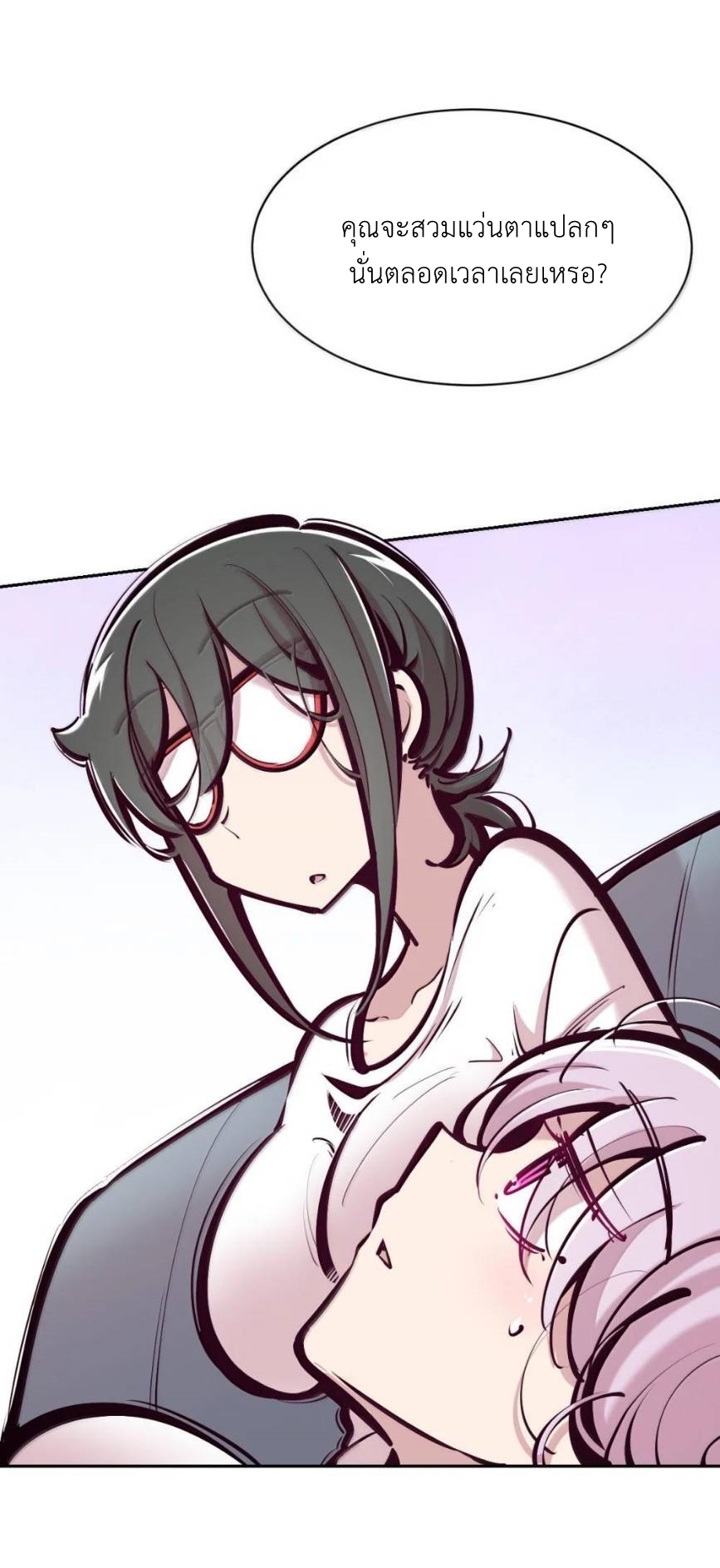 Demon x Angel can't get along! ตอนที่ 146 หน้า 30