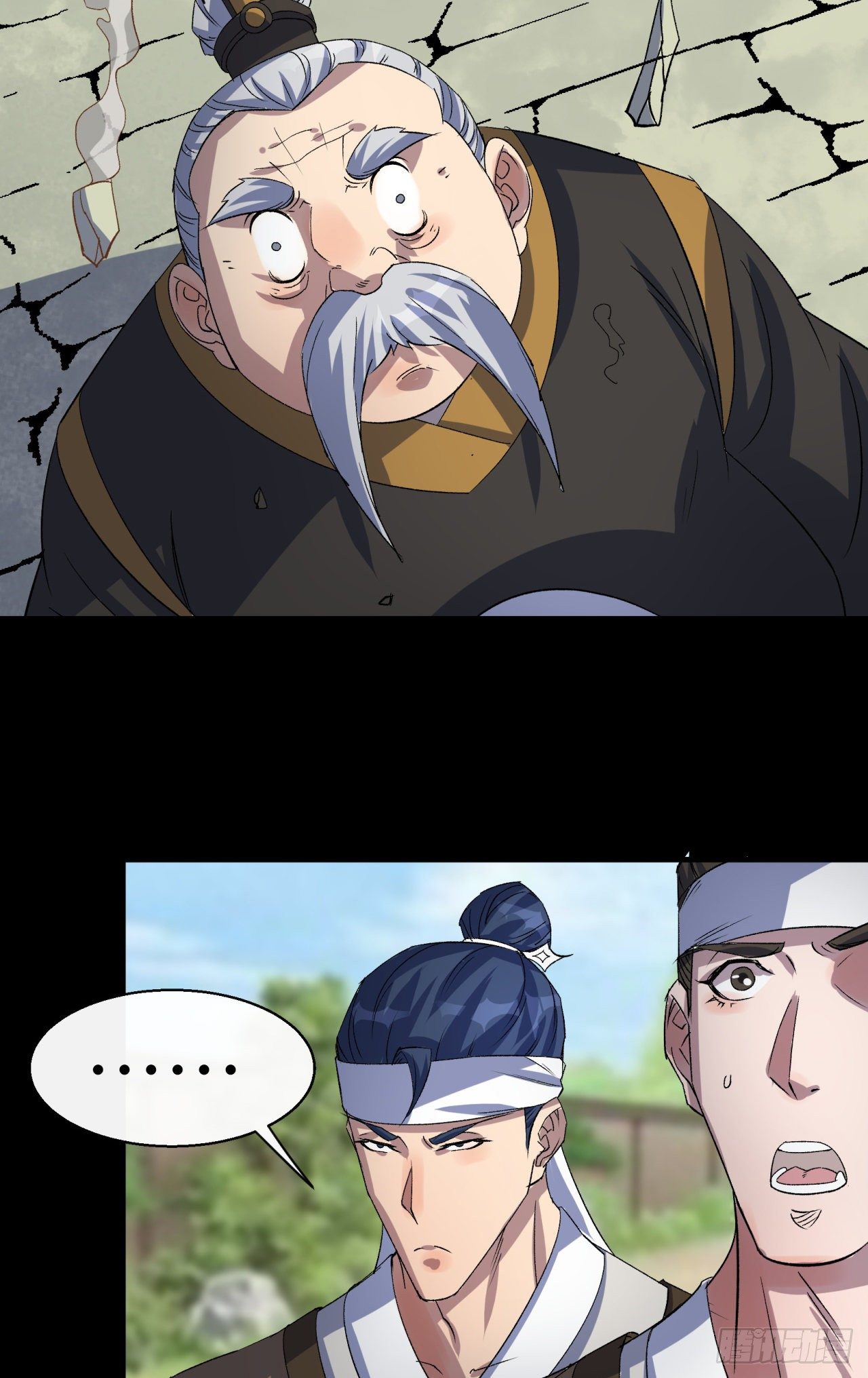 มหาปราชญ์ผู้ยิ่งใหญ่ ตอนที่ 41 หน้า 23