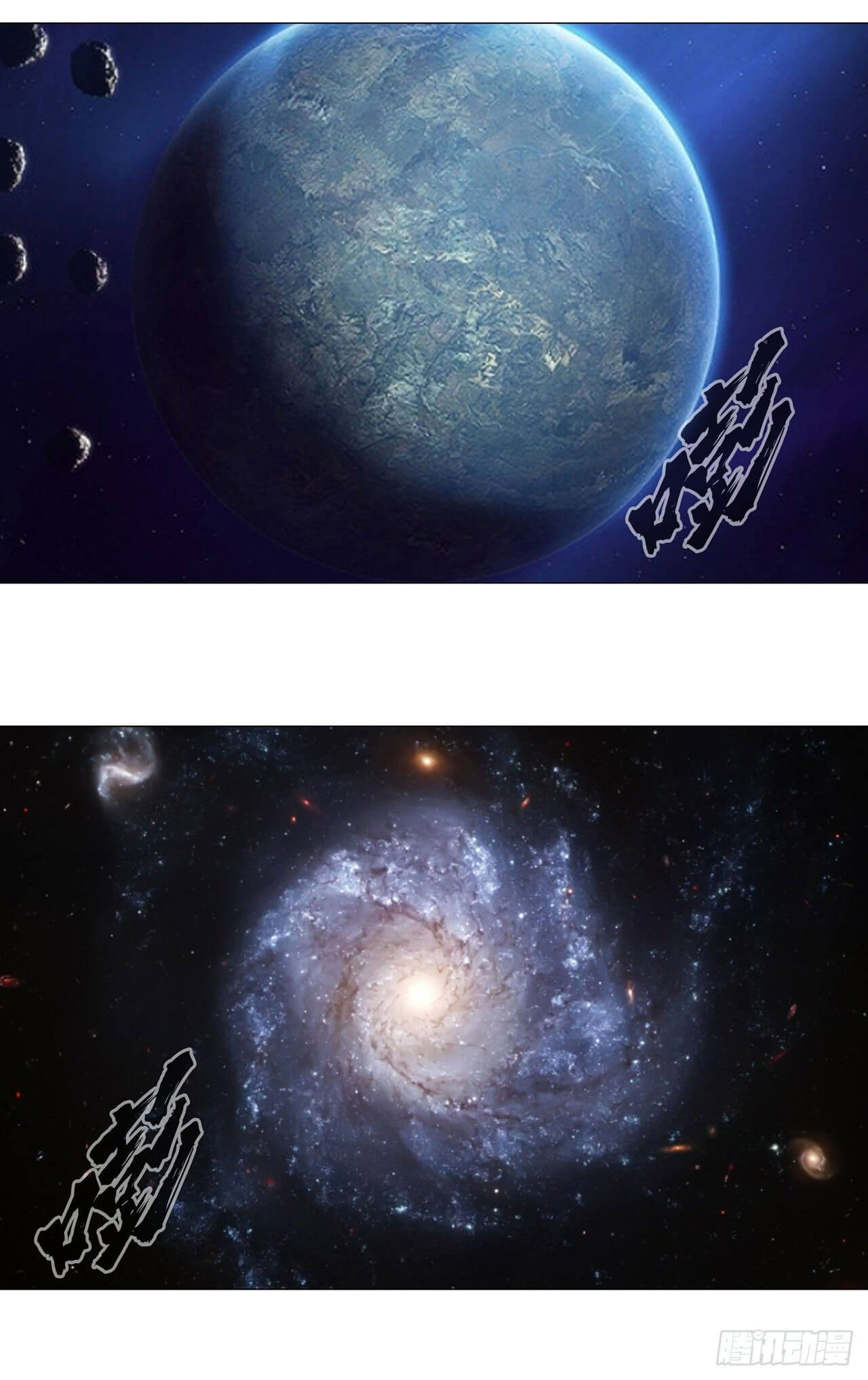 Cultivator vs Superhero (ทันจีน) ตอนที่ 122 หน้า 28