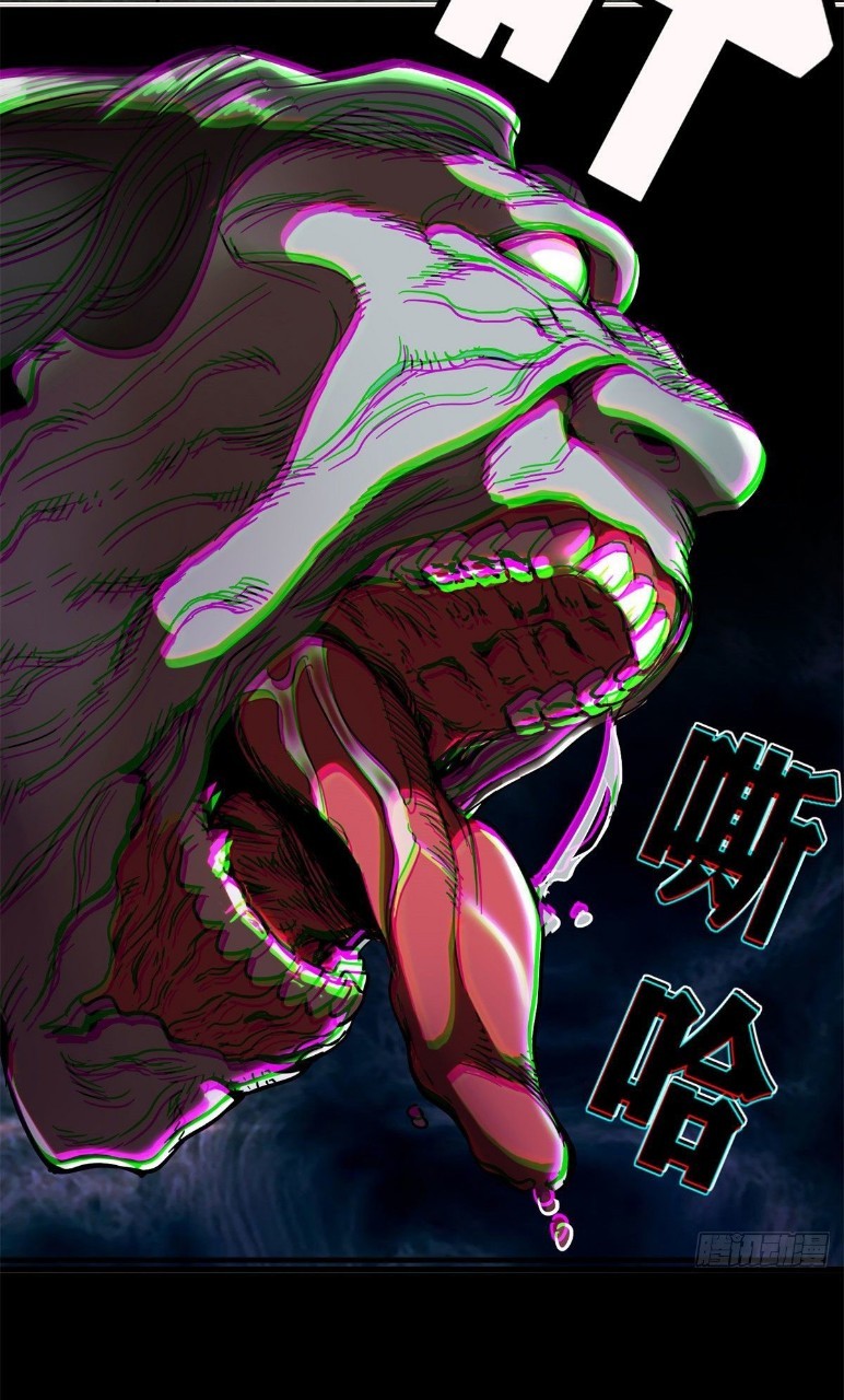 รูเล็ตเวิลด์ สุ่มไอเทมเอาชีวิตรอด ตอนที่ 2 หน้า 54