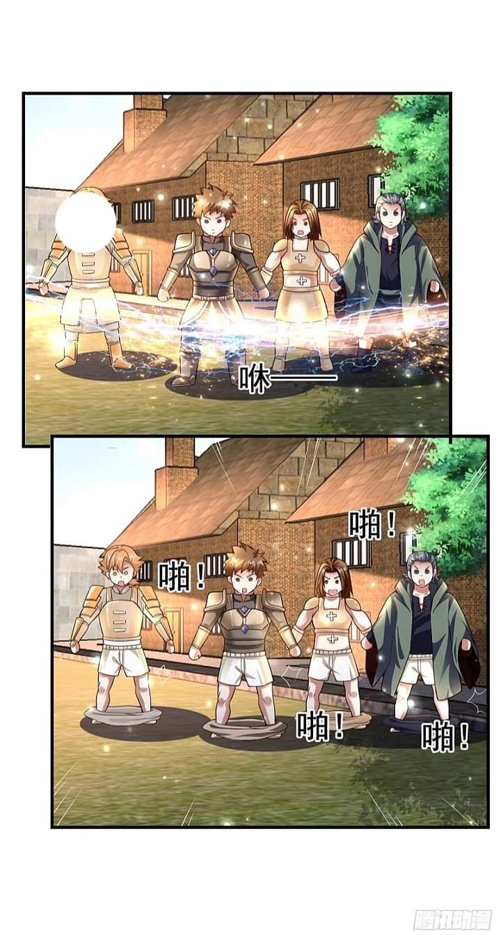 The best game master of the city – สุดยอดเซียนเกมแห่งคนร ตอนที่ 7 หน้า 24