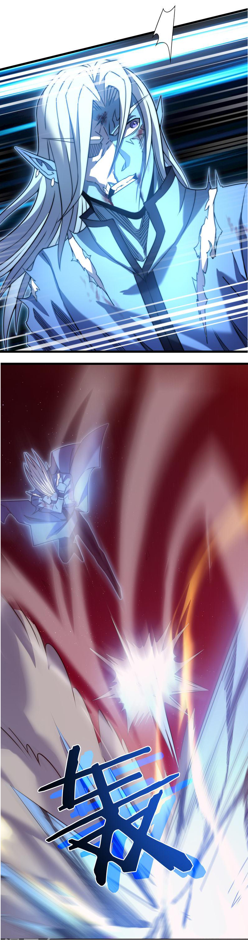 I killed the gods in another world ตอนที่ 48 หน้า 13