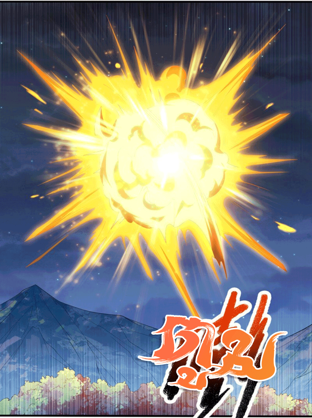 Wu ni ตอนที่ 263 หน้า 53