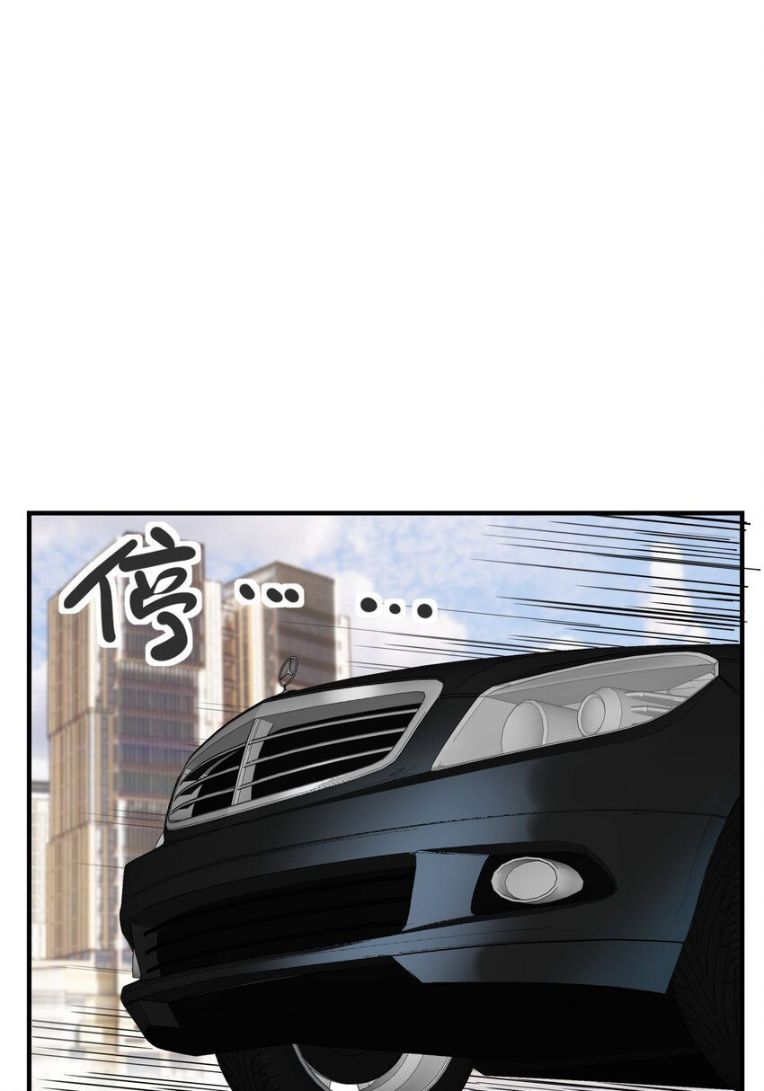 I Have a Hall of Heroic Souls ตอนที่ 10 หน้า 28