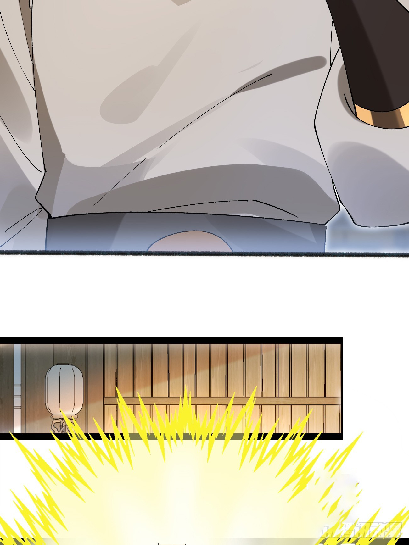 Prince Biexiu ตอนที่ 24 หน้า 41