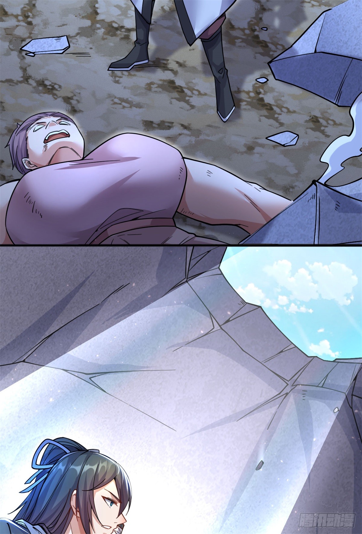 ด้วยเขตแดนกระบี่ ข้าสามารถเป็นเซียนกระบี่ได้ ตอนที่ 125 หน้า 34