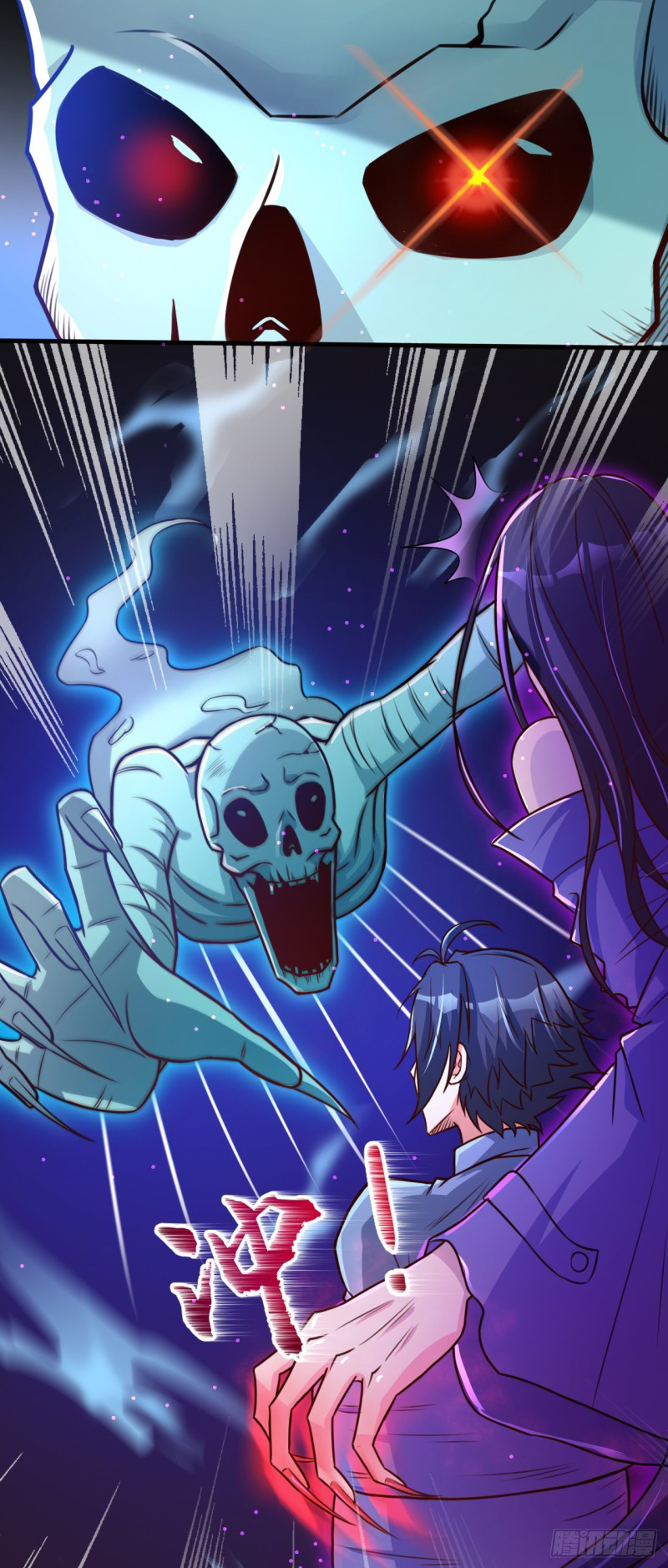 Abrí las puertas de el infierno ข้าเปิดแดนยมโลก ตอนที่ 3 หน้า 12