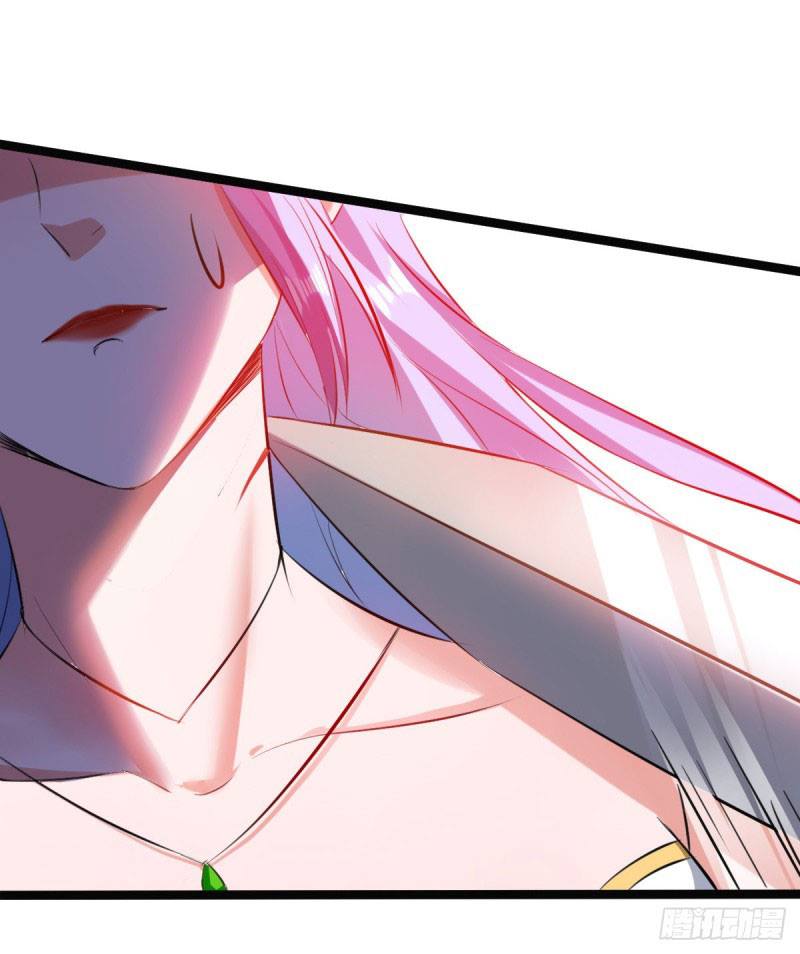 จิตวิญญาณที่ไม่มีใครเทียบเคียง ตอนที่ 2 หน้า 12