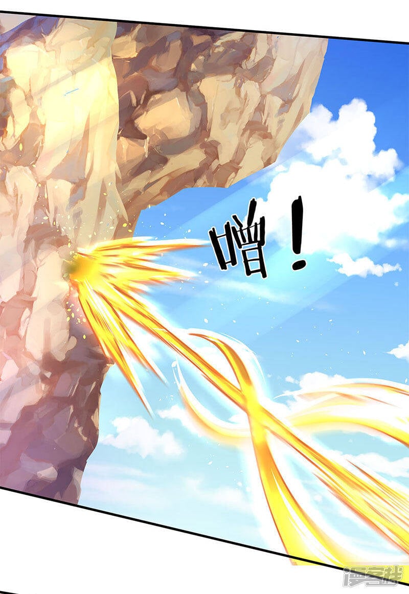 ราชาเทพนิรันดร์ (Eternal god king) ตอนที่ 121 หน้า 18