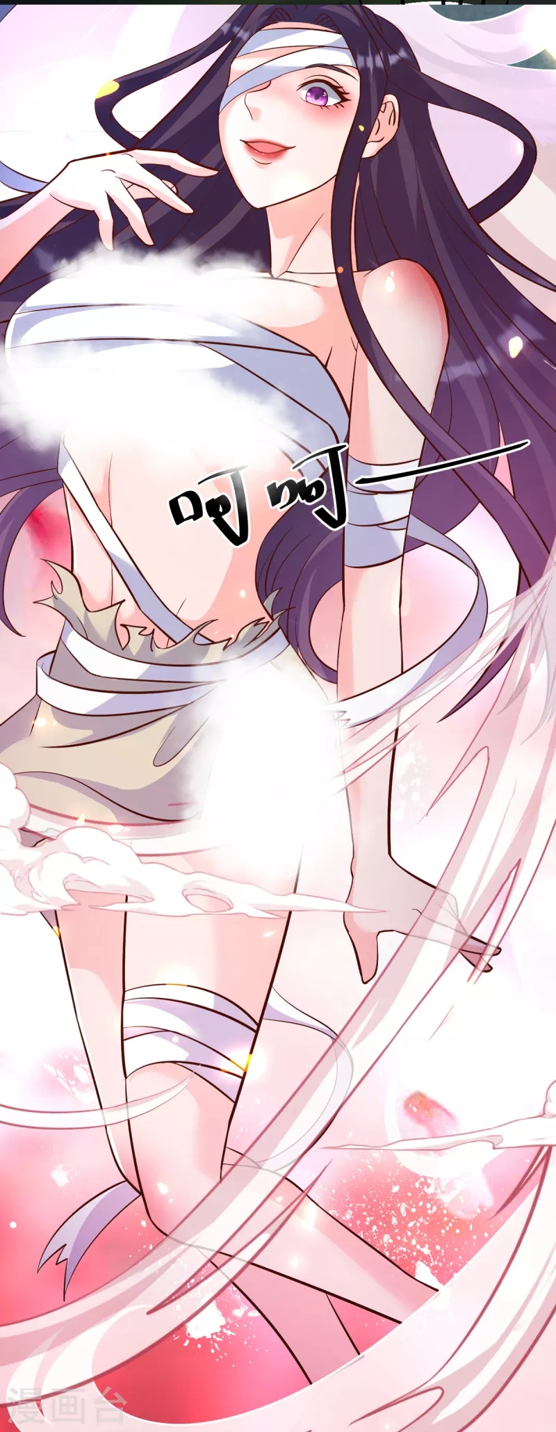 super genius doctor ตอนที่ 27 หน้า 19