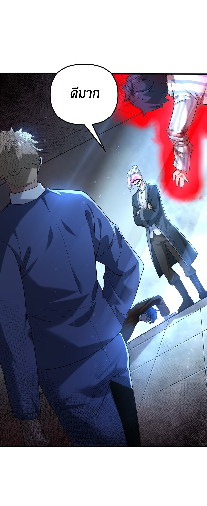 During the live broadcast, I proposed to the female ghost - she really agreed?! ตอนที่ 29 หน้า 41