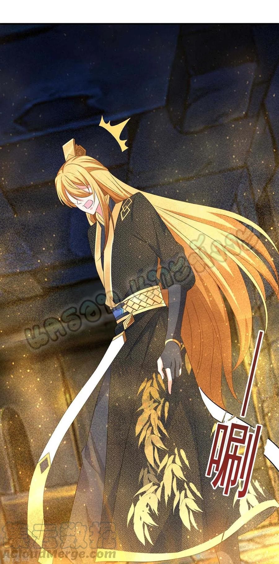 million skill points ตอนที่ 52 หน้า 15