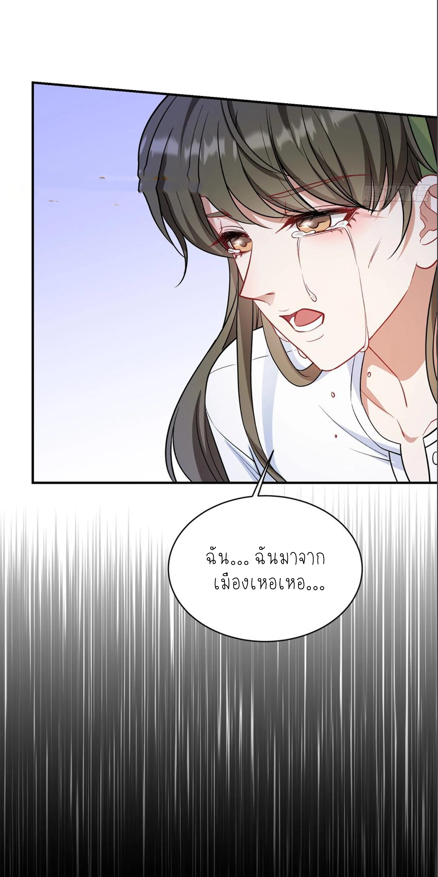 ผมไปเกาะสาวสวยกิน, แต่ตอนนี้ฉันเป็นคนร่ำรวยแล้ว~ ตอนที่ 154 หน้า 37