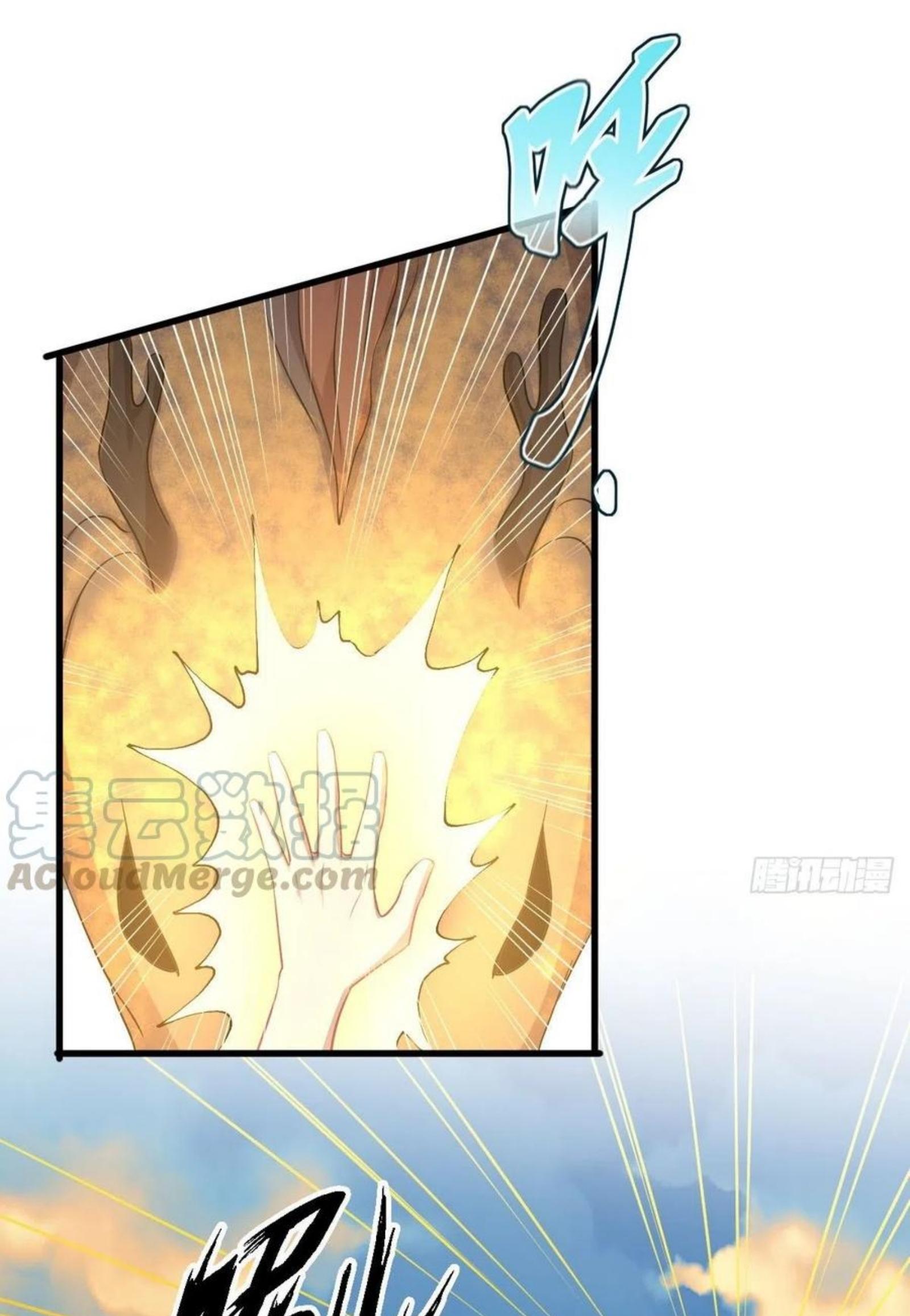 Immortal Swordsman in The Reverse World ข้าเซียนกระบี่ไม่เกาะสตรี ตอนที่ 201 หน้า 14