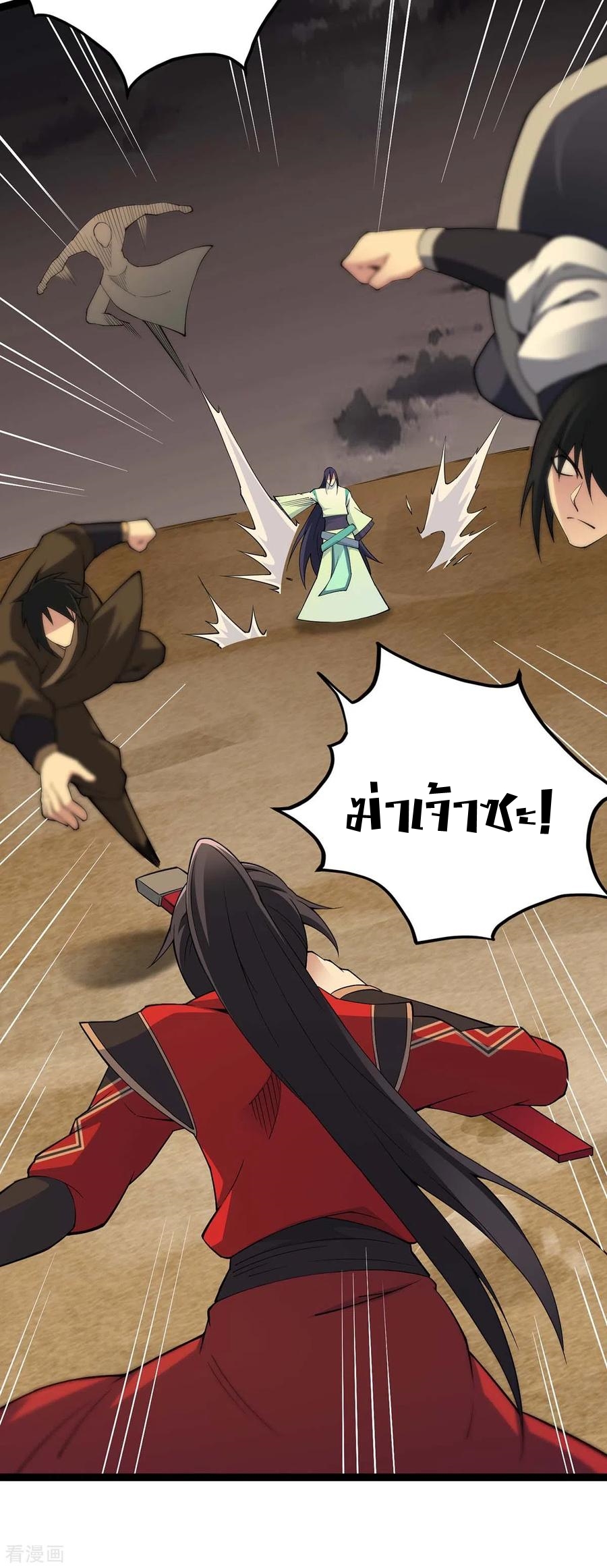 การกลับมาของจักพรรดิ์ ตอนที่ 164 หน้า 28