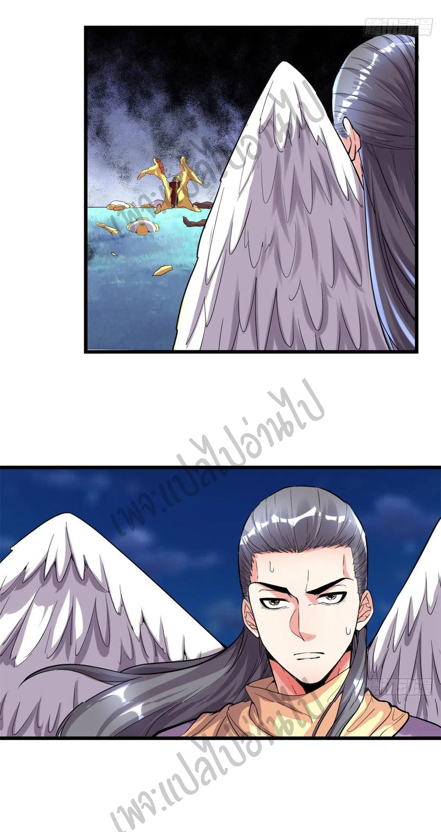 I might be a fake fairy ตอนที่ 142 หน้า 3