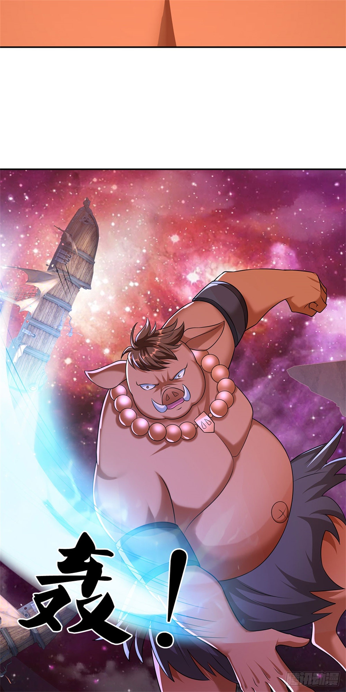 ด้วยเขตแดนกระบี่ ข้าสามารถเป็นเซียนกระบี่ได้ ตอนที่ 147 หน้า 36