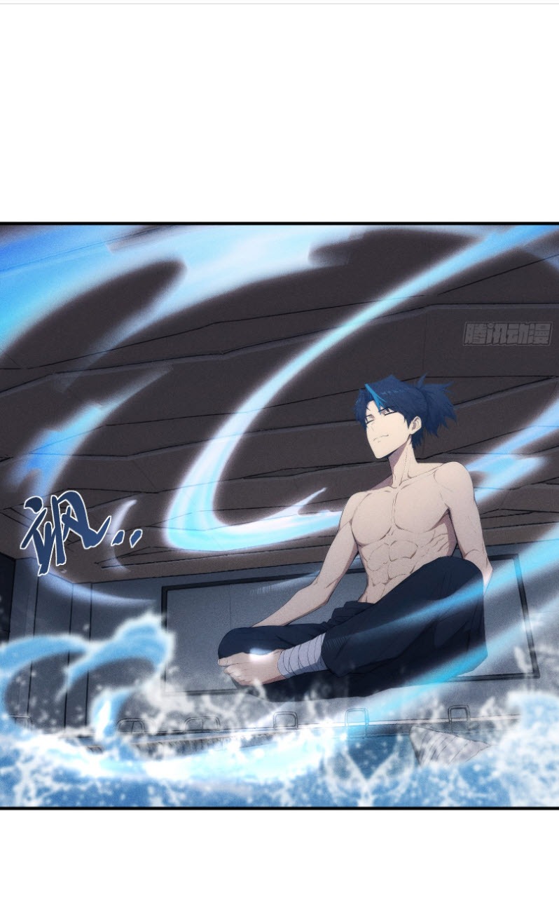 ข้าจะปลุกเทพเจ้าขึ้นมา! (I Have Revived The Chinese Gods!) ตอนที่ 6 หน้า 17