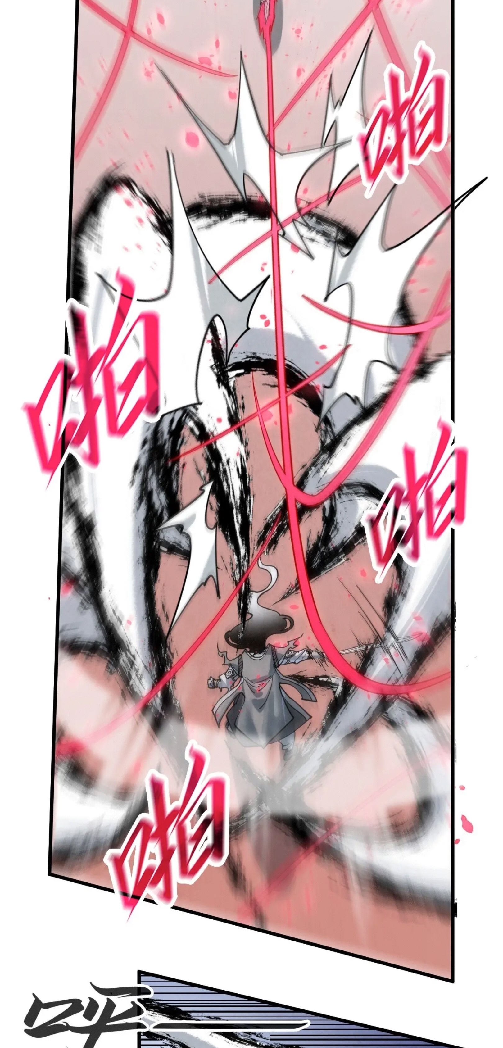 มหาเทพนิรันดร์กาล ตอนที่ 133 หน้า 45