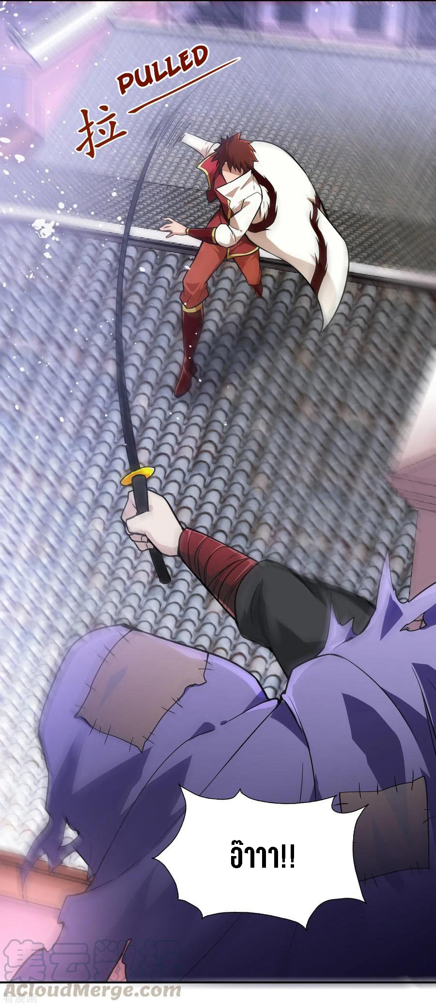 Wu Ling Sword Master ตอนที่ 58 หน้า 8