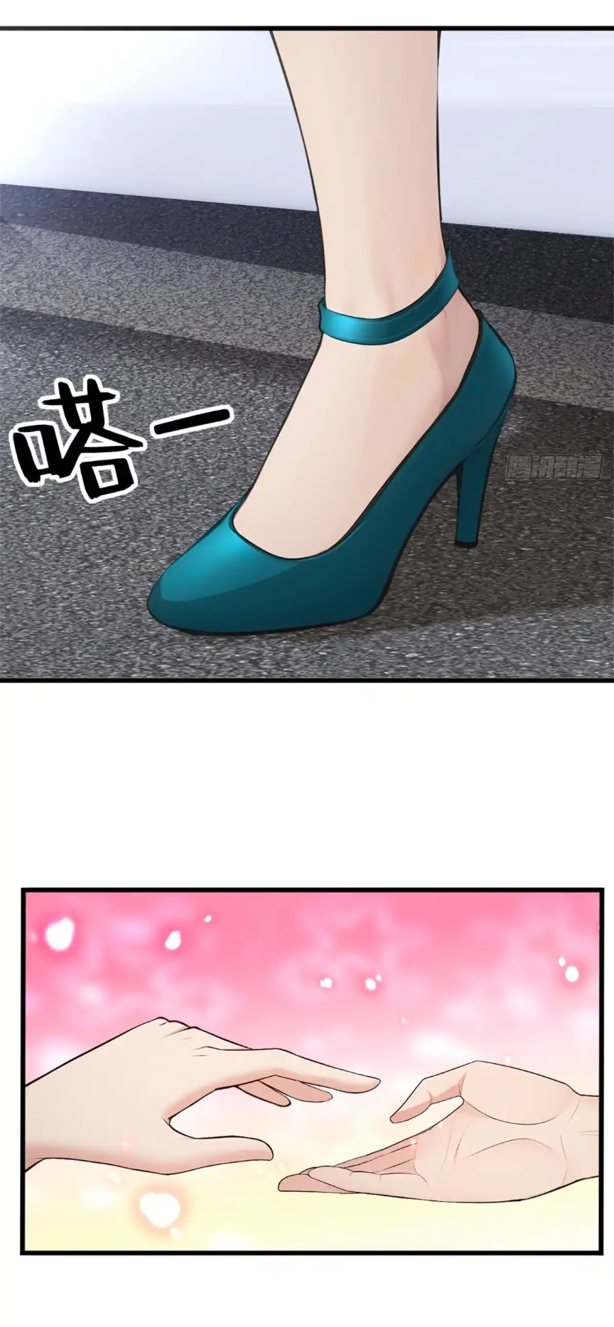 ภรรยาจักรพรรดินีกับสามีขยะ ตอนที่ 16 หน้า 3