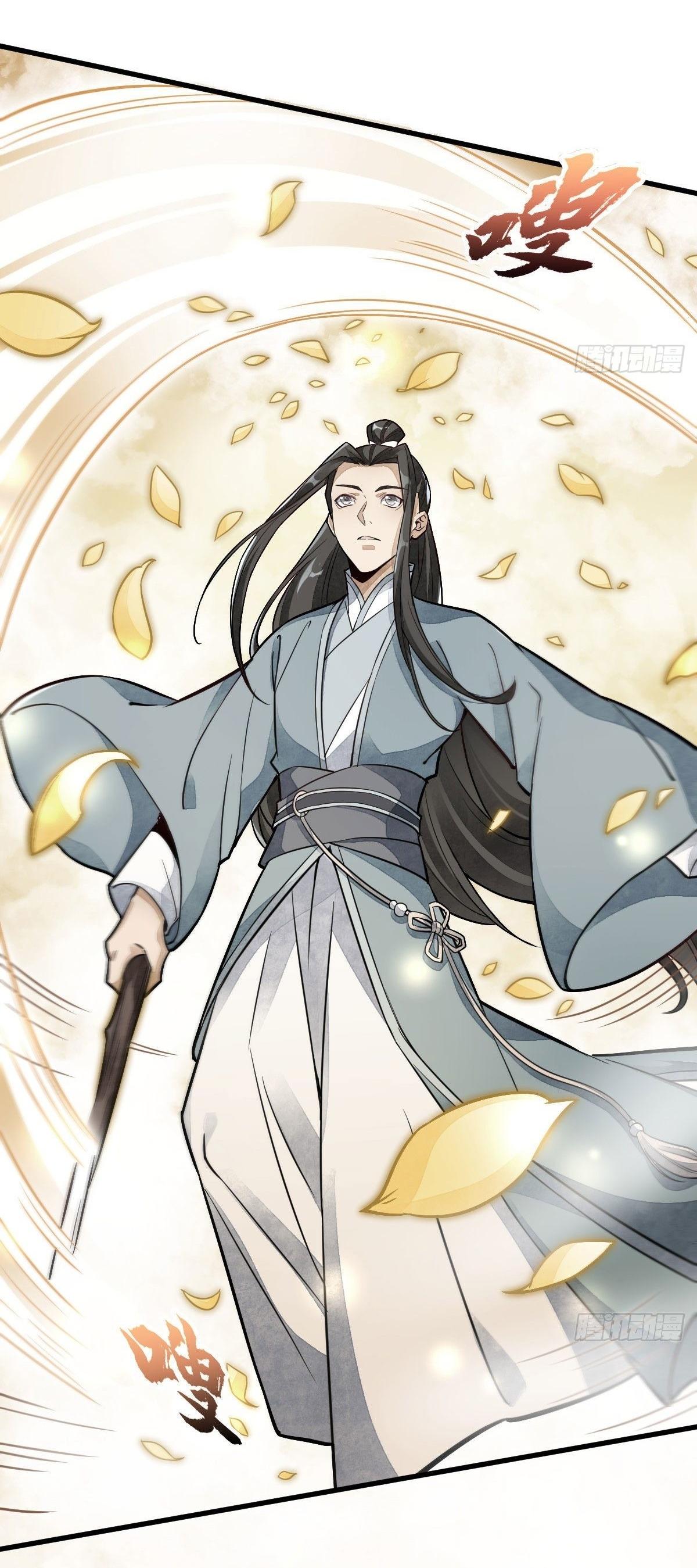 Lan Ke Qi Yuan ตอนที่ 22 หน้า 32