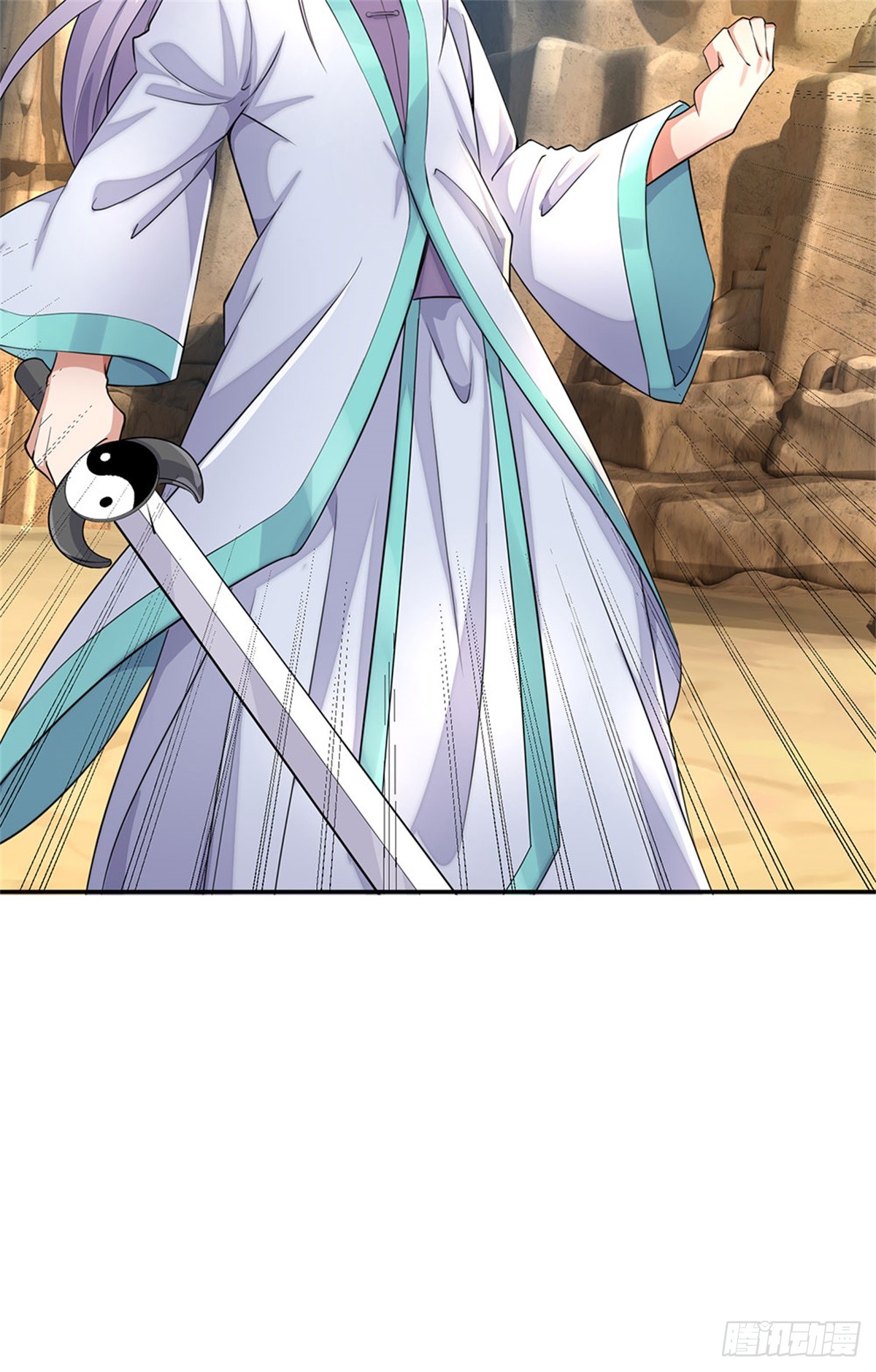 ด้วยเขตแดนกระบี่ ข้าสามารถเป็นเซียนกระบี่ได้ ตอนที่ 137 หน้า 41