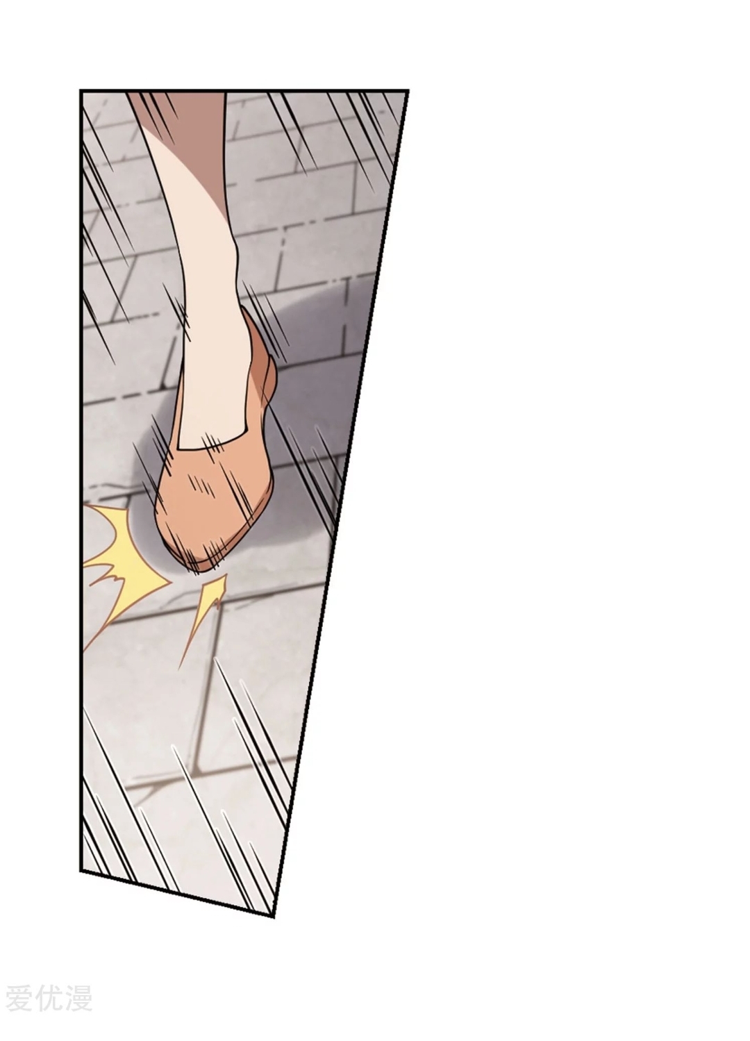 จอมเวทย์กังฟู ตอนที่ 73 หน้า 58