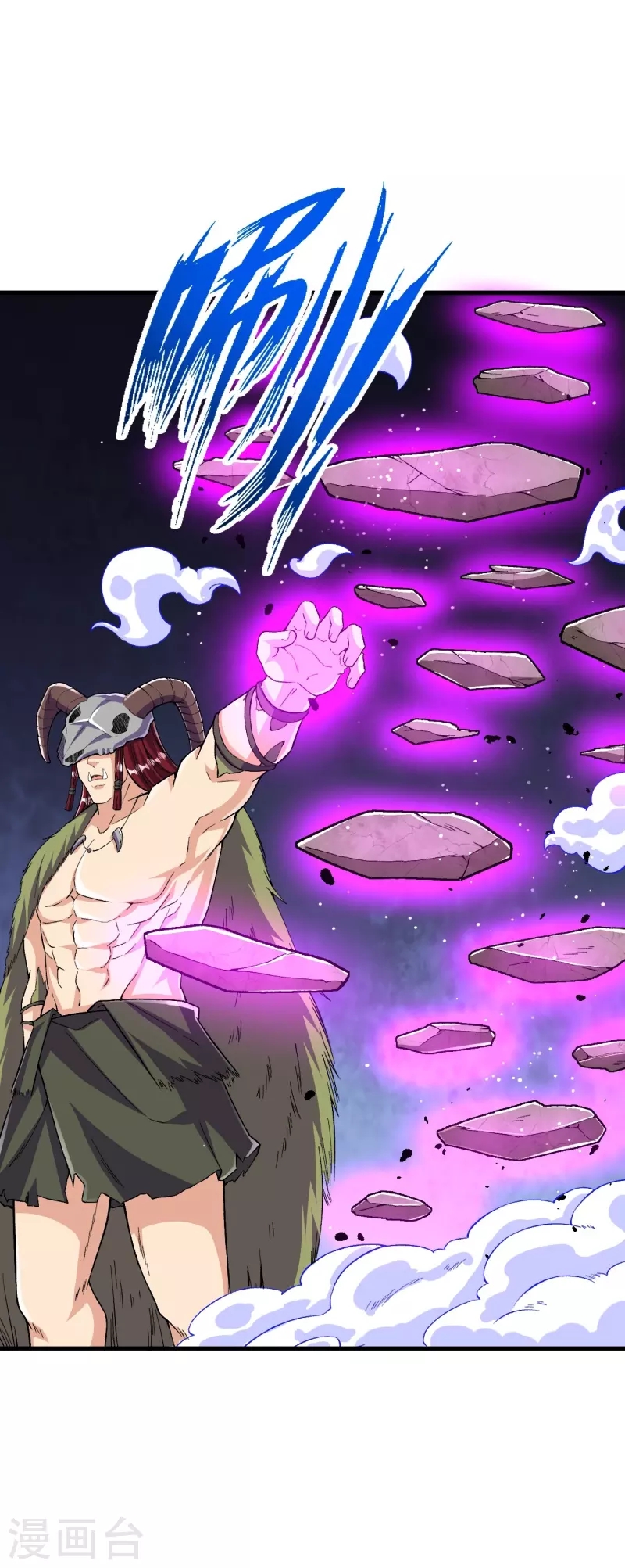 ผู้ขัดเกลาร่างกายที่แข็งแกร่งที่สุดในประวัติศาสตร์ ตอนที่ 108 หน้า 35