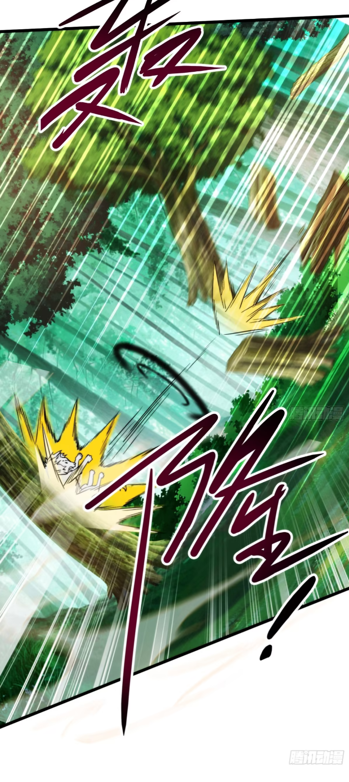 ภรรยาของข้าคือคนสำคัญแห่งสวรรค์ ตอนที่ 11 หน้า 20