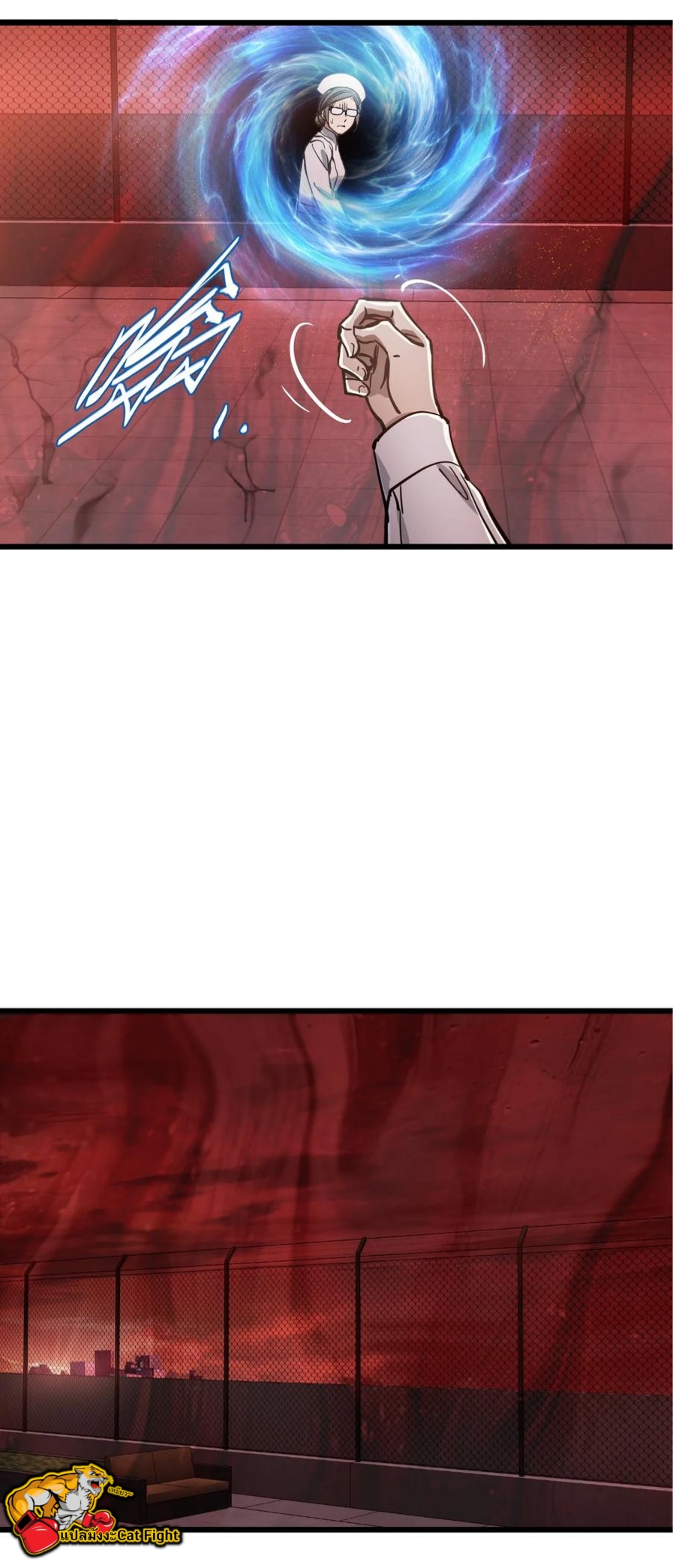 หัตถ์ของพระเจ้า ตอนที่ 12 หน้า 16