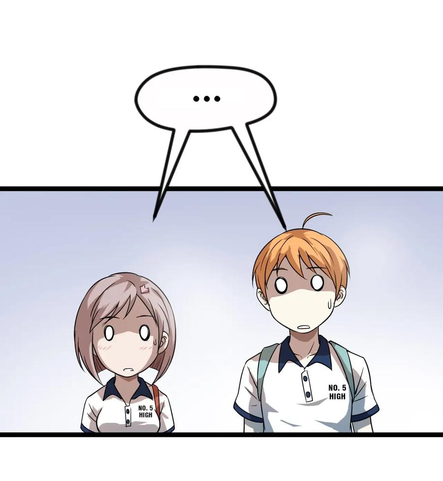 หัวหน้ามาเฟียกลับมาอายุ 16 อีกครั้ง ตอนที่ 12 หน้า 45