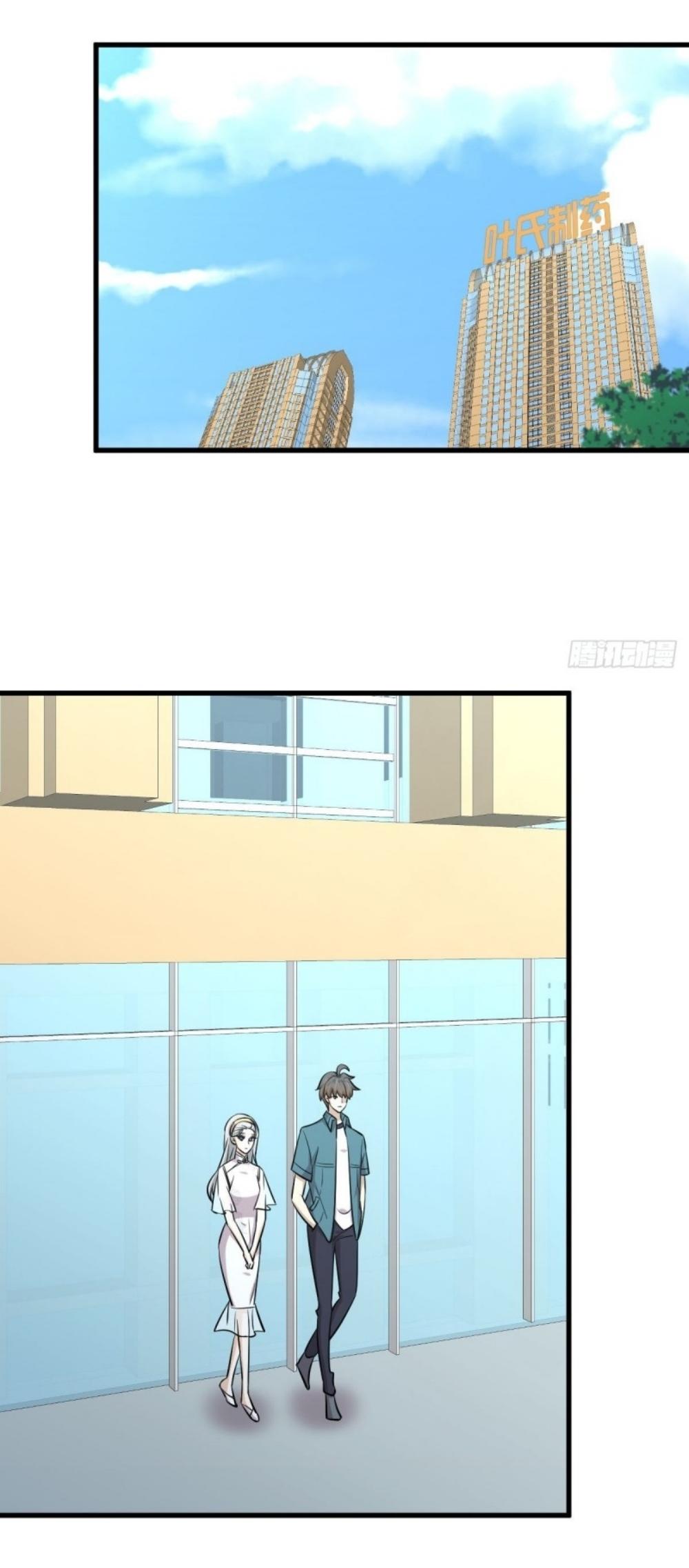 Immortal Swordsman in The Reverse World ข้าเซียนกระบี่ไม่เกาะสตรี ตอนที่ 265 หน้า 22