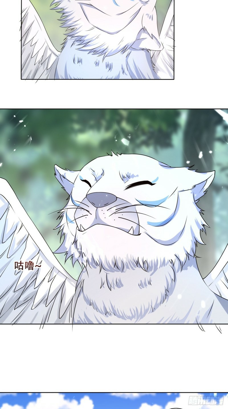 The ultimate son-in-law from different world ตอนที่ 99 หน้า 22