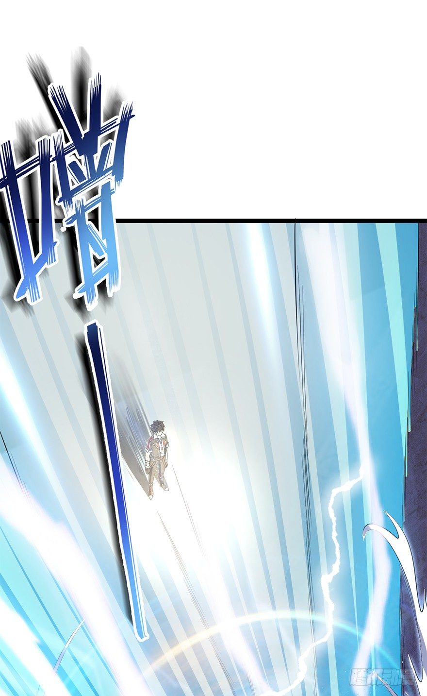 ชีวิตใหม่ของราชาจอมกวน ตอนที่ 47 หน้า 30