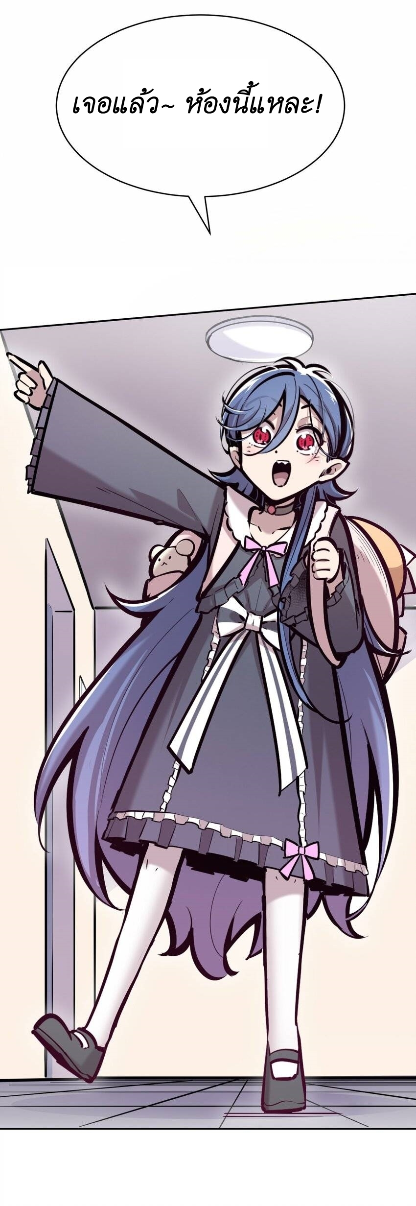 Demon x Angel can't get along! ตอนที่ 90 หน้า 28