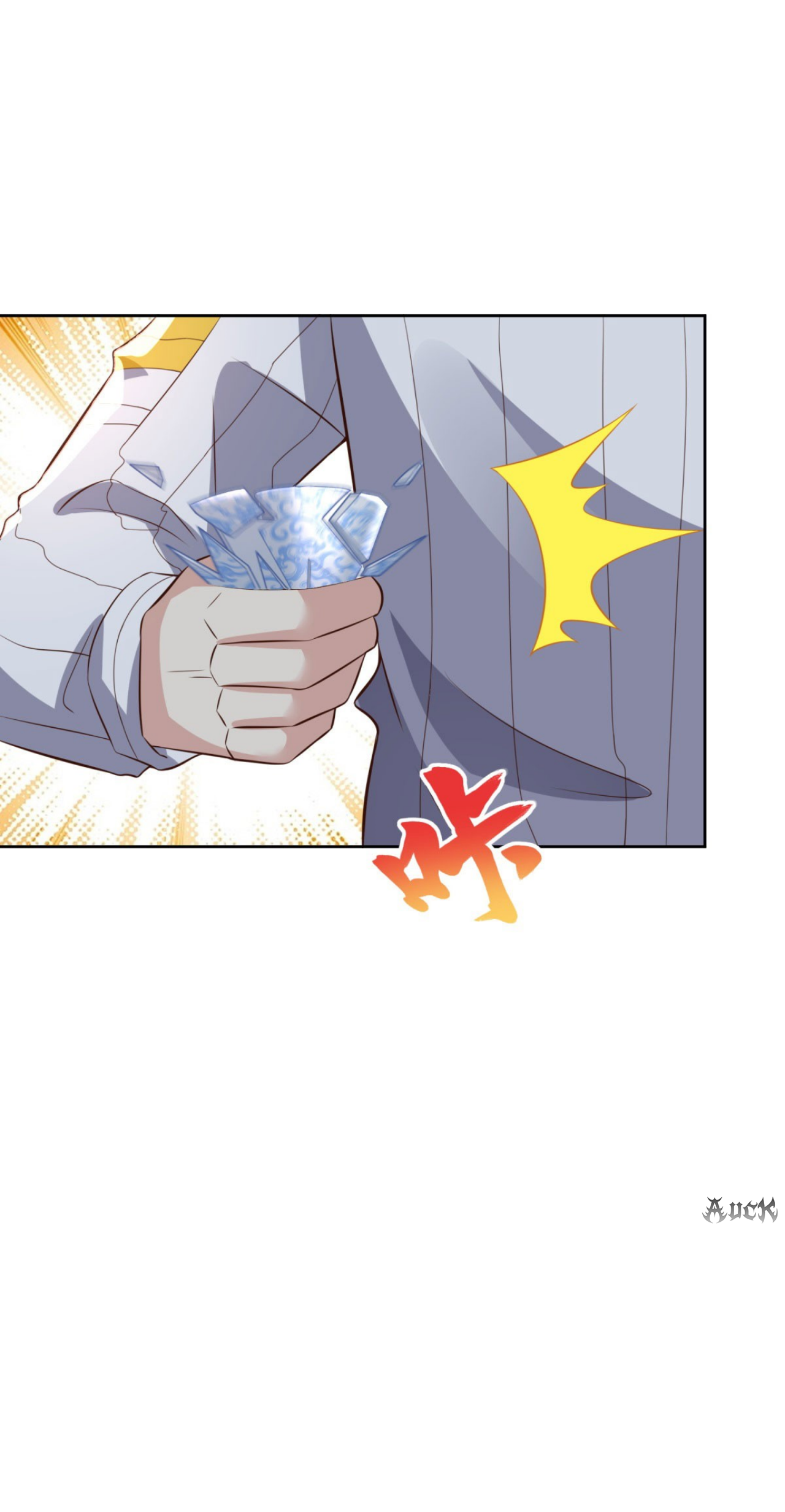 เทพเจ้าแห่งสงครามที่แข็งแกร่งที่สุดของเมือง ตอนที่ 19 หน้า 16