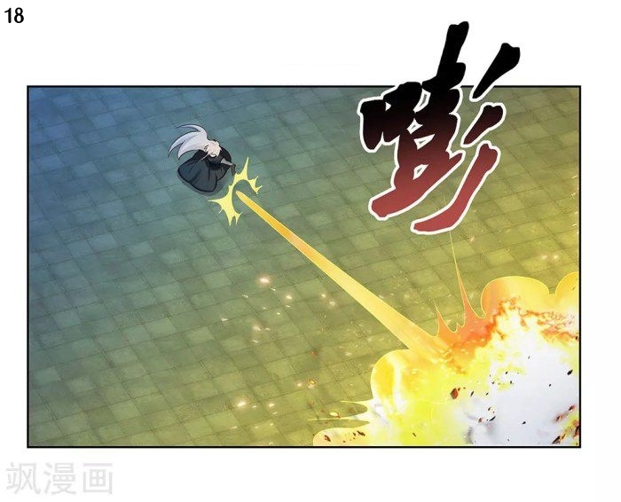 Above All Gods เทพยุทธเหนือเทวะ ตอนที่ 47 หน้า 20