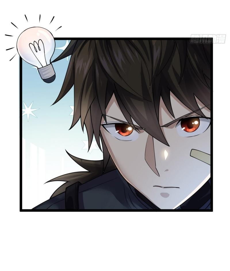 THE FIRST ORDER ตอนที่ 218 หน้า 40